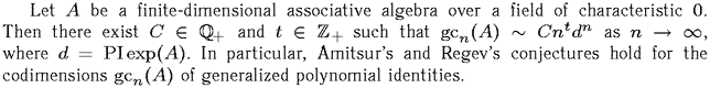 Gif image of the abstract