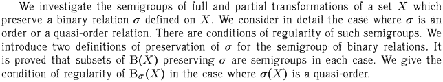Gif image of the abstract