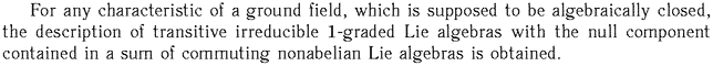 Gif image of the abstract