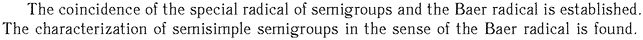 Gif image of the abstract