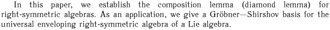 Gif image of the abstract
