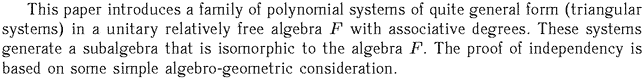 Gif image of the abstract