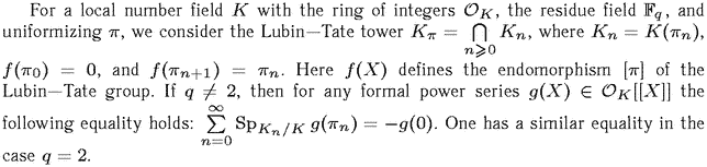 Gif image of the abstract