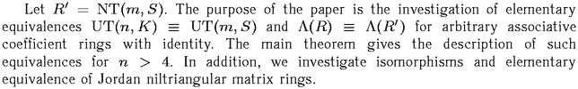 Gif image of the abstract