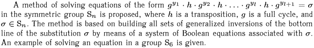 Gif image of the abstract