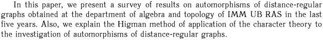 Gif image of the abstract