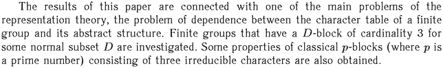 Gif image of the abstract