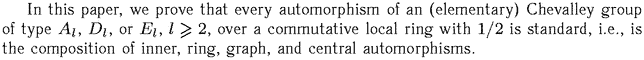 Gif image of the abstract