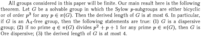 Gif image of the abstract