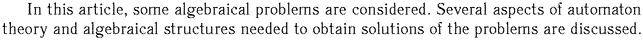 Gif image of the abstract