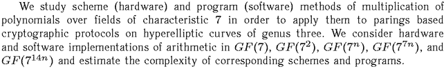 Gif image of the abstract