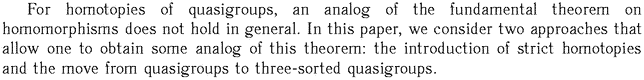 Gif image of the abstract