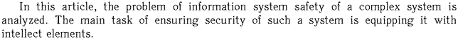 Gif image of the abstract