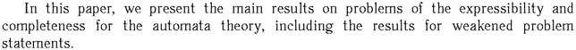 Gif image of the abstract