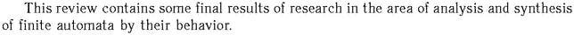 Gif image of the abstract