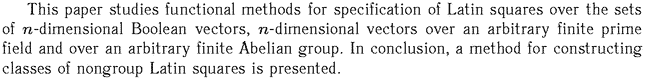 Gif image of the abstract
