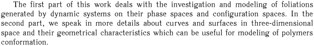 Gif image of the abstract