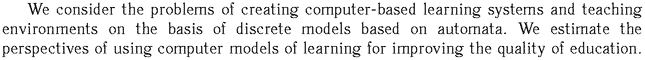 Gif image of the abstract