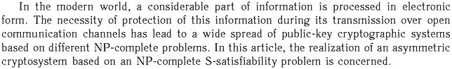 Gif image of the abstract