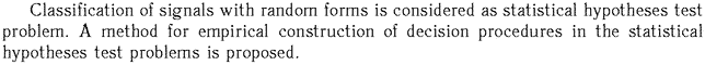 Gif image of the abstract