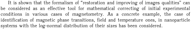 Gif image of the abstract