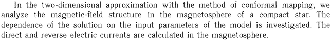 Gif image of the abstract
