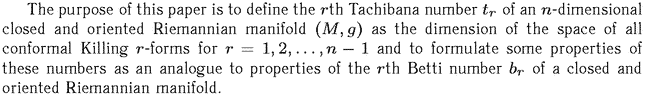 Gif image of the abstract