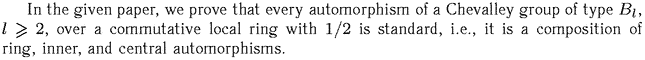 Gif image of the abstract