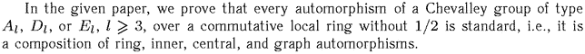 Gif image of the abstract