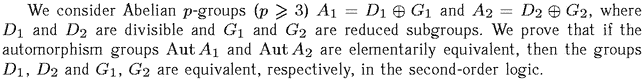 Gif image of the abstract
