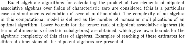Gif image of the abstract