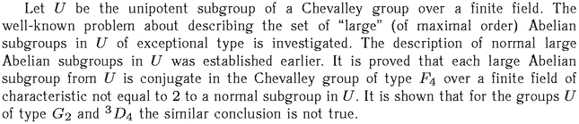 Gif image of the abstract