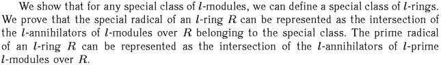 Gif image of the abstract