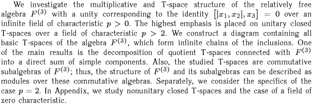 Gif image of the abstract