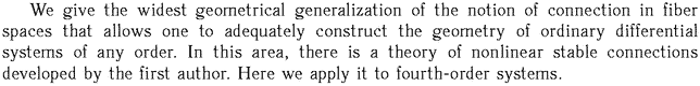 Gif image of the abstract