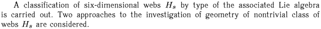 Gif image of the abstract