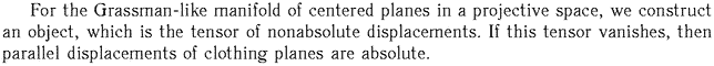 Gif image of the abstract