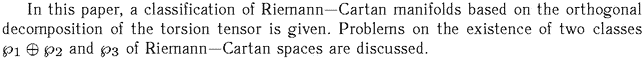 Gif image of the abstract