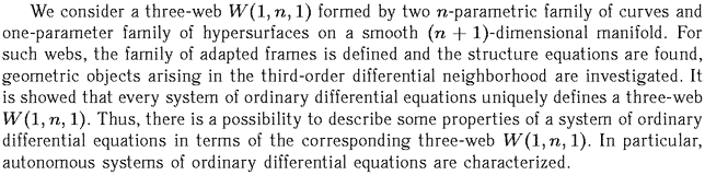 Gif image of the abstract
