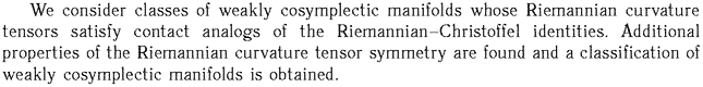 Gif image of the abstract