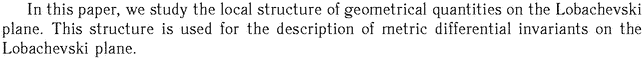 Gif image of the abstract