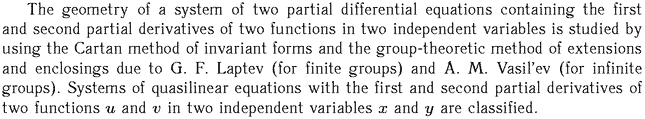 Gif image of the abstract