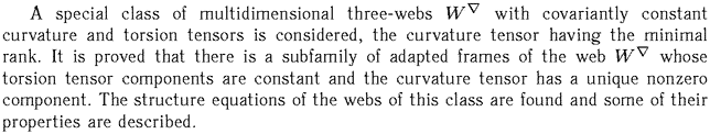 Gif image of the abstract