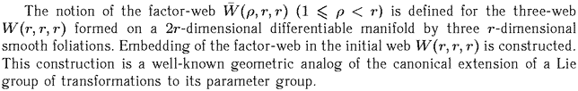 Gif image of the abstract