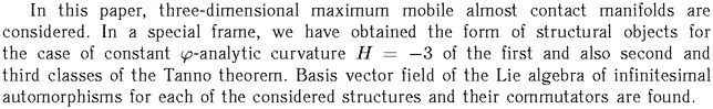 Gif image of the abstract
