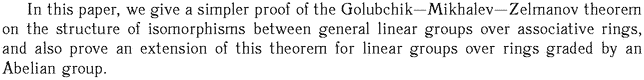 Gif image of the abstract