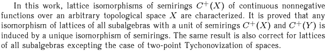 Gif image of the abstract