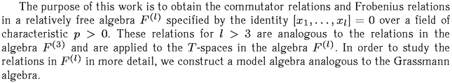 Gif image of the abstract