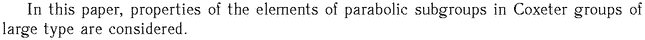 Gif image of the abstract