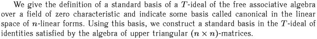 Gif image of the abstract